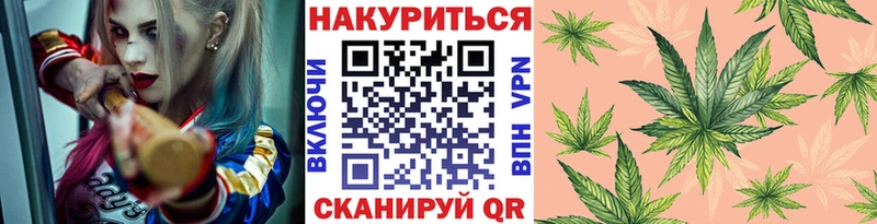 Наркошоп купить Бутират Мефедрон ГАШ Конопля A PVP Бугульма