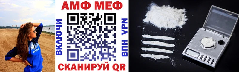 Амфетамин VHQ  Купить где  Бугульма 