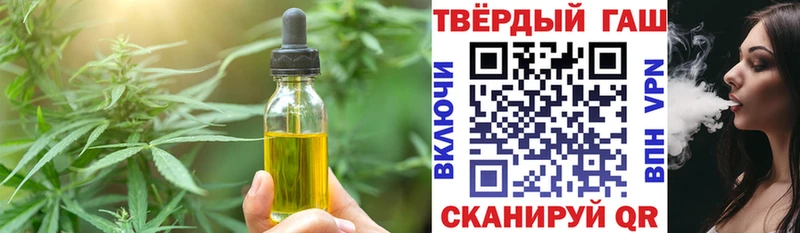 Купить  Бугульма  Еда ТГК конопля 