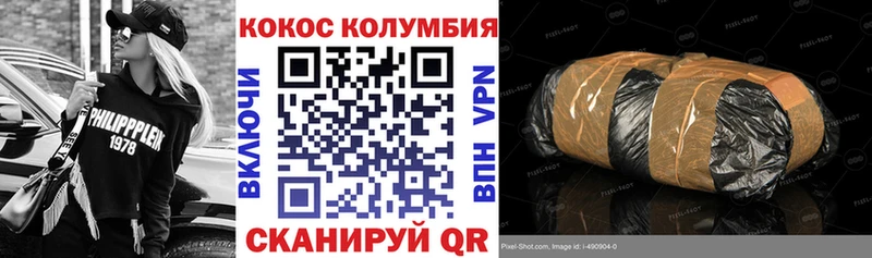 Купить закладки  Бугульма  Кокаин Перу 