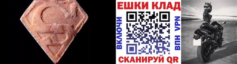 Ecstasy 280мг  Купить закладки  Бугульма 