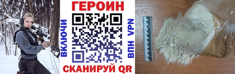 Купить где  Бугульма  ГЕРОИН гречка 