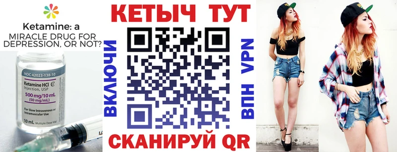 КЕТАМИН ketamine  Купить закладки  Бугульма 