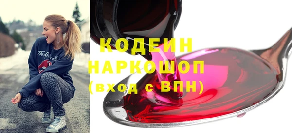2c-b Белокуриха