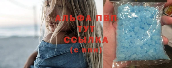 2c-b Белокуриха