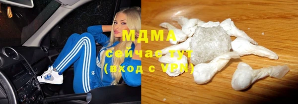 2c-b Белокуриха