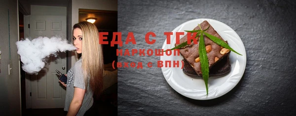 2c-b Белокуриха