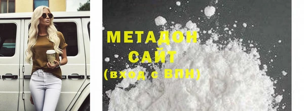 2c-b Белокуриха