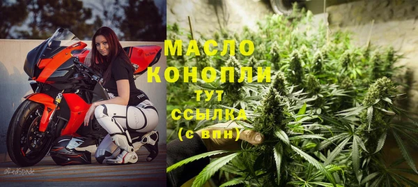 2c-b Белокуриха