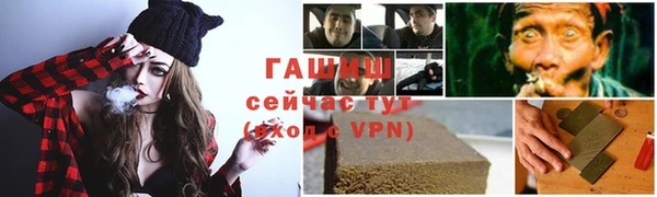 2c-b Белокуриха