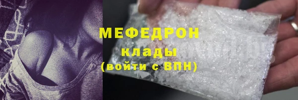2c-b Белокуриха