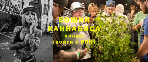 MDMA Premium VHQ Белоозёрский