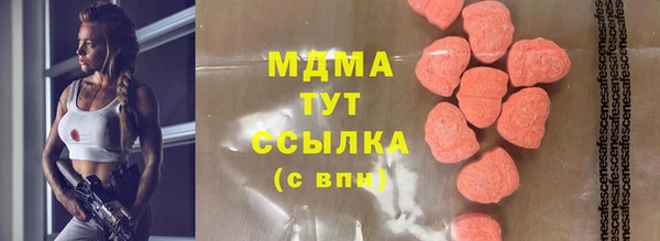 хмурый Беломорск