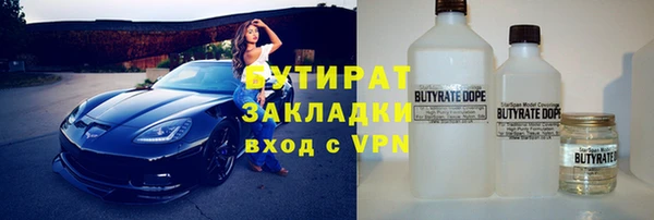 MDMA Premium VHQ Белоозёрский