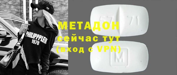 2c-b Белокуриха