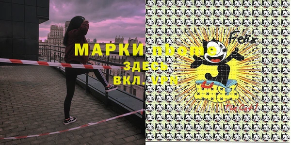 2c-b Белокуриха