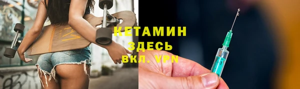 MDMA Premium VHQ Белоозёрский