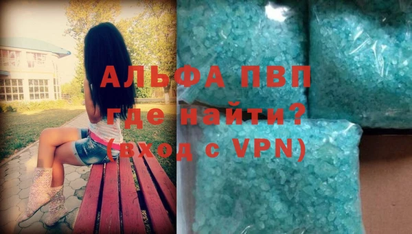 MDMA Premium VHQ Белоозёрский