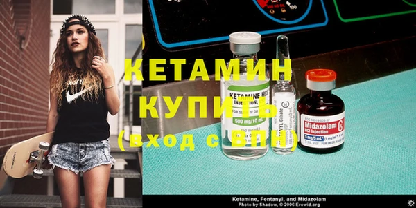 MDMA Premium VHQ Белоозёрский