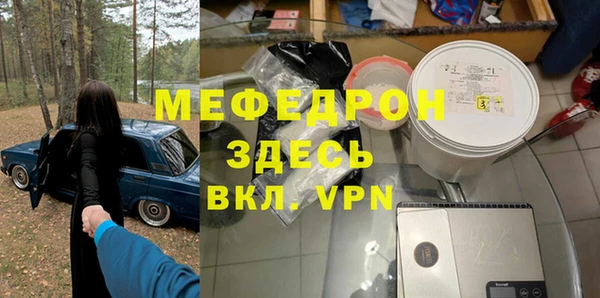2c-b Белокуриха