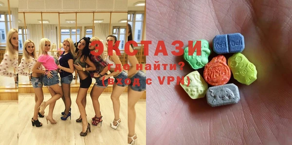 MDMA Premium VHQ Белоозёрский