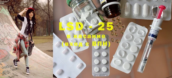 MDMA Premium VHQ Белоозёрский