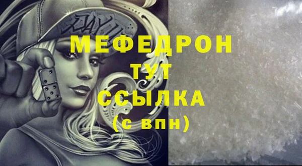 2c-b Белокуриха