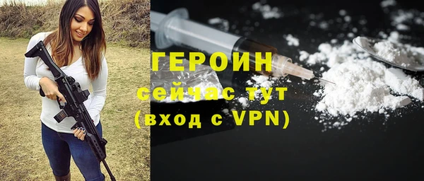 2c-b Белокуриха