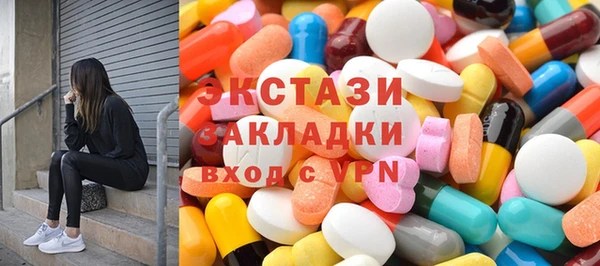 MDMA Premium VHQ Белоозёрский