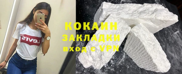 2c-b Белокуриха