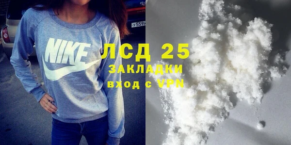 2c-b Белокуриха