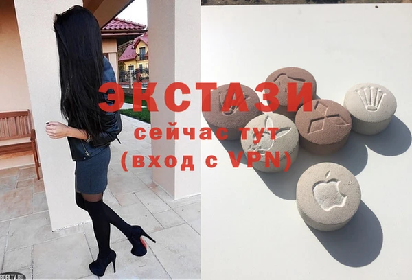 MDMA Premium VHQ Белоозёрский