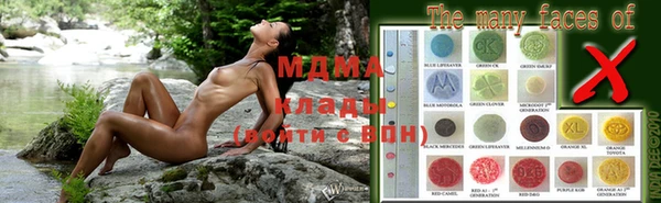MDMA Premium VHQ Белоозёрский