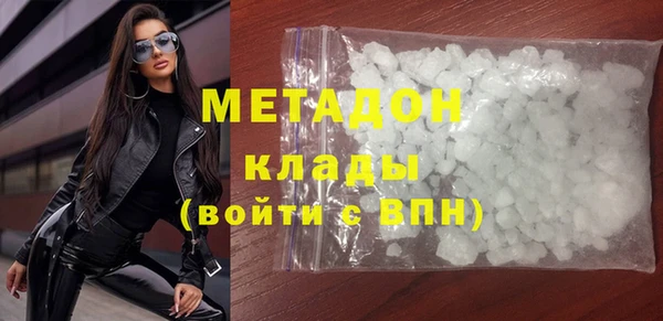 MDMA Premium VHQ Белоозёрский