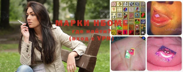 MDMA Premium VHQ Белоозёрский