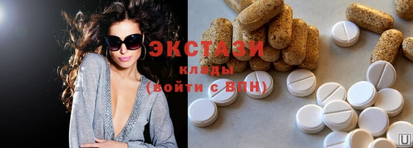 2c-b Белокуриха