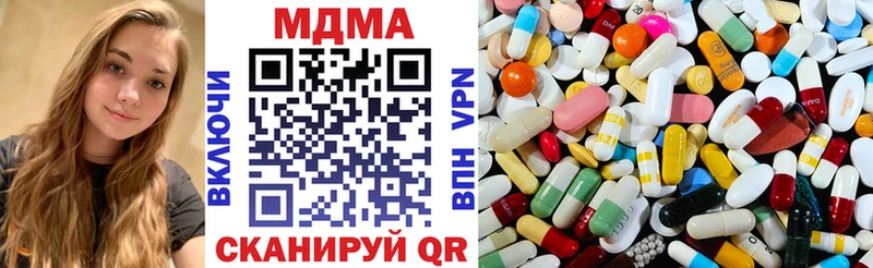 МДМА молли  Купить где  Бугульма 