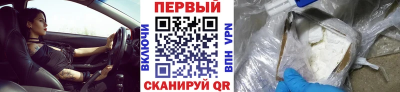 Первитин витя Купить закладки Бугульма