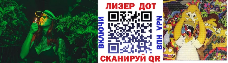 Купить где  Бугульма  Марки N-bome 1500мкг 