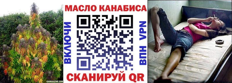ТГК THC oil  Купить закладки  Бугульма 