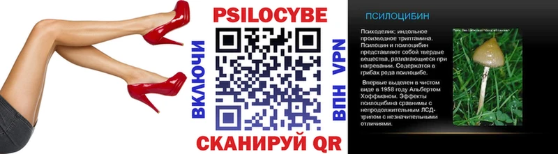 Купить где  Бугульма  Галлюциногенные грибы прущие грибы 